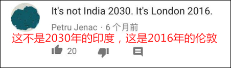 印度平民党畅想2030年：印度世界第一强国 白人成为奴隶