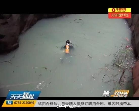 湖南大妈被推入天坑身亡推人者系儿子前女友