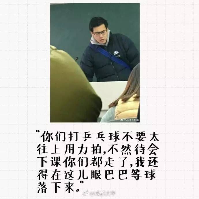 “我其实不知道自己帅不帅，但肯定没彭于晏帅，最多也就是个宽版的彭于晏。”余翔笑着说。