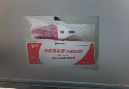 民警搜到的已被拆封的快递
