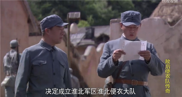 第一集,红军准备成立淮北军区淮北便衣大队,于是办“比武大会”选拔队员。