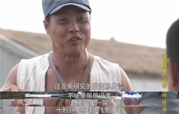 他往夜壶里到了点水,不久,壶口开始冒烟;