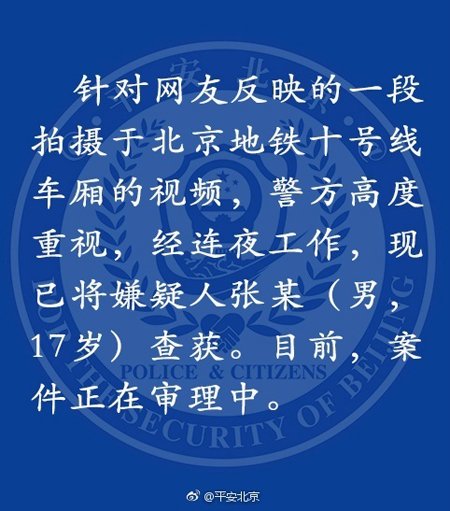 北京外来人口现状_北京常住外来人口达704万 外来人口呈举家迁京特点(3)