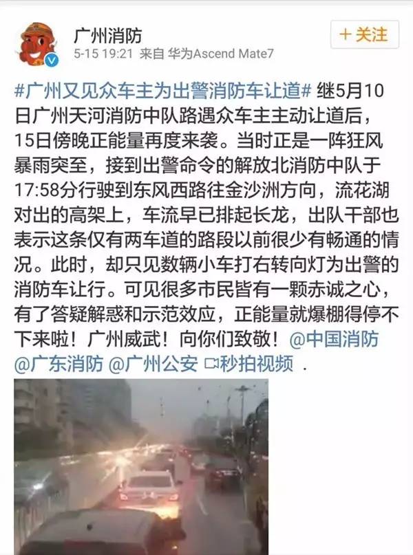 南都记者获悉,如果因给消防车等特种车辆让道而出现闯红灯、压实线等交通违规行为,不属于故意违章。这类违章发生后,车主可以当场靠边拨打事故报警电话122,将现场的情况报备下来。也可在事后,驾驶人提出行政复议,只要有现场监控摄像,或者能够提供当时消防车的车牌号和行驶路线,交管部门通过审核,证明情况属实,就可以撤销相关处罚。