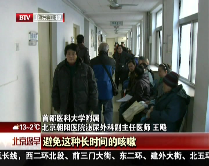 关注女性健康 尿失禁应引起重视