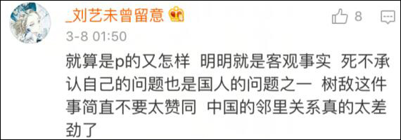 日本街头采访嘲讽中国整天都在抵制?真相:字幕是PS的