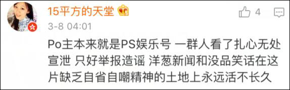 日本街头采访嘲讽中国整天都在抵制?真相:字幕是PS的
