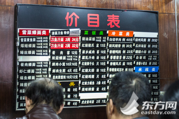 清蒸刀魚的價錢曾經到了300元一份,依然無奈禁止門客的殷勤。