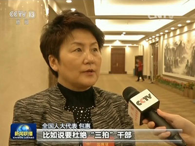 【我与总书记议国是】求真务实 开创发展新局面