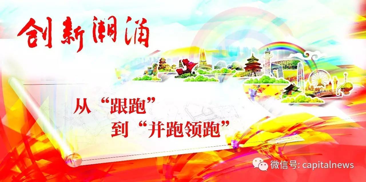 一支由中国工程院院士程京牵头的科研专家团队仅用72小时,就攻克了检测出寨卡病毒试剂的技术难关。