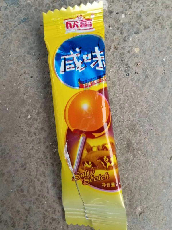 河南伊春县黄村附近,酷似阿尔卑斯的棒棒糖。