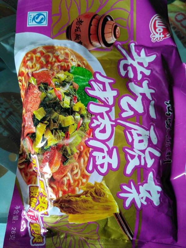 贵州贵阳市云岩区一学校附近,山寨的“老坛酸菜牛肉面”。