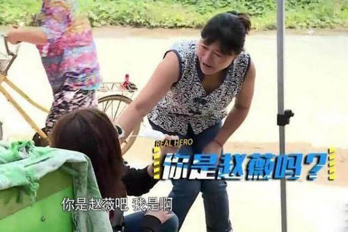 赵薇农村买西瓜 却被卖瓜大姐强摘眼镜