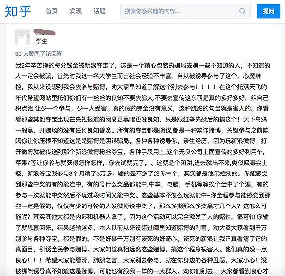 知乎用户的回答