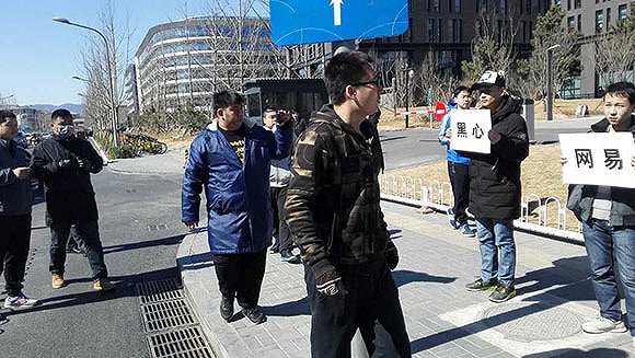 网易一元购关停迷局:老用户被导流到新平台上