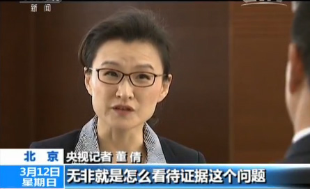 【两会面对面】最高人民检察院副检察长李如林:疑罪从无清理久押不决案