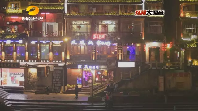 凤凰古城“艳遇”调查:酒托出没多为女子二人组