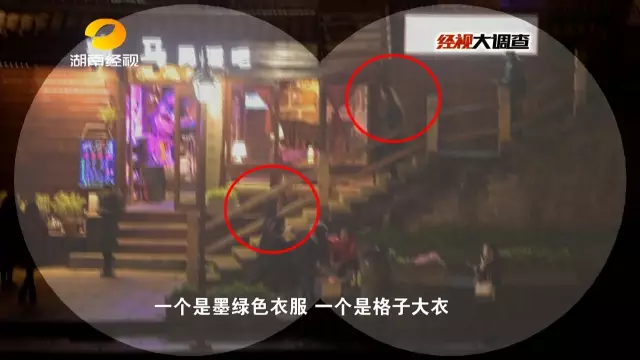 凤凰古城“艳遇”调查:酒托出没多为女子二人组