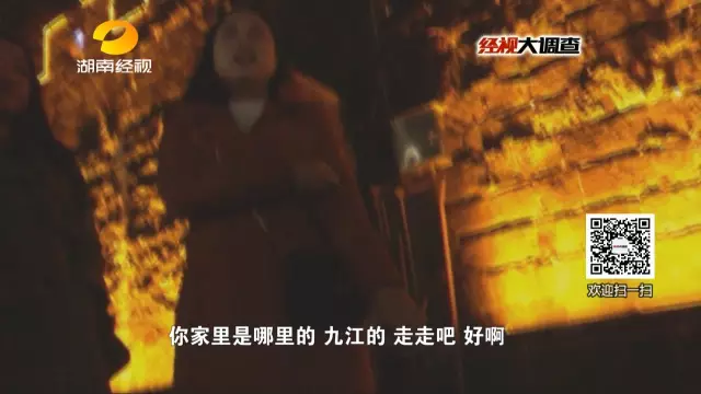 凤凰古城“艳遇”调查:酒托出没多为女子二人组
