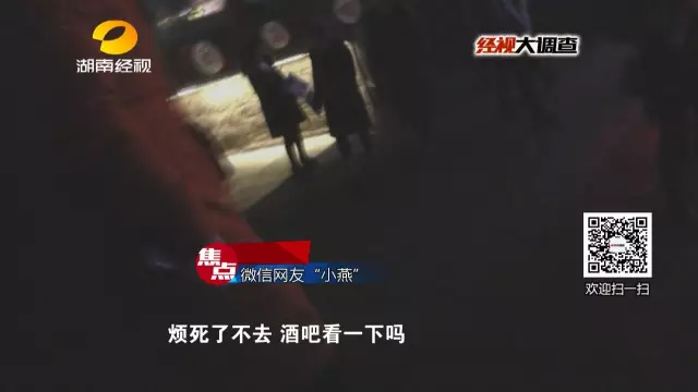 凤凰古城“艳遇”调查:酒托出没多为女子二人组