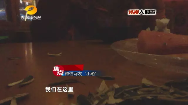 凤凰古城“艳遇”调查:酒托出没多为女子二人组