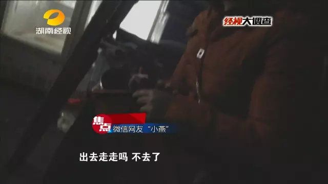 凤凰古城“艳遇”调查:酒托出没多为女子二人组