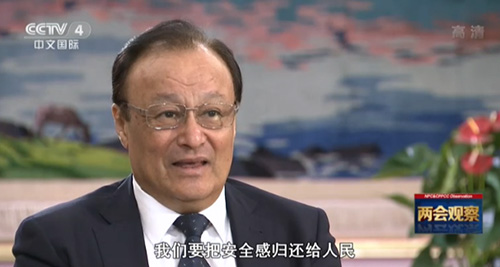 新疆政法委副书记:受国际影响仍处暴恐活跃期