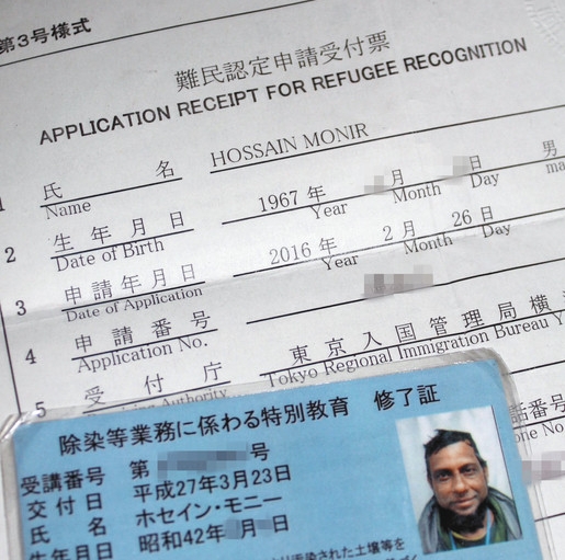 日本公司借延长签证把外国难民骗至福岛清除核