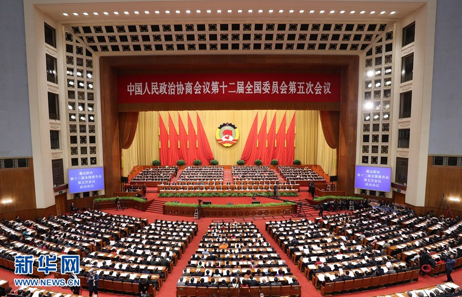 http://www.sinaimg.cn/dy/slidenews/1_t160/http://www.sinaimg.cn/dy/slidenews/1_t50/3月13日，全国政协十二届五次会议在北京人民大会堂举行闭幕会。新华社