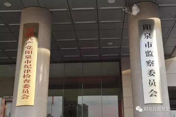受省纪委、省监察委员会委托,省纪委副书记、省监察委员会副主任孟萧出席会议并讲话。市委书记、市深化监察体制改革试点工作小组组长陈永奇出席会议并讲话,对进一步深化监察体制改革试点工作,加强监察委员会干部队伍建设,推进县(区)监察体制改革试点工作提出要求。市委常委、市纪委书记、市监察委员会主任吴纪平主持会议。市领导杨自明、孙金明及市人民检察院检察长王廉允出席会议。