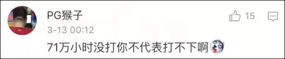 这种新颖的算法，彻底打破了大陆网友的时间观念。