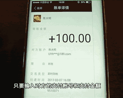 随即,民警对该男子进行了抓捕,并缴获了一部用于行骗作案的手机。目前,嫌疑人王某因涉嫌诈骗已经被逮捕。