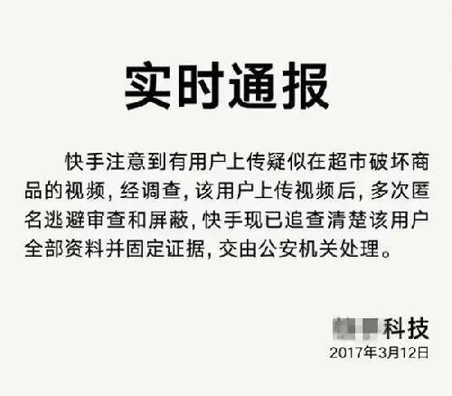 是女主播为博眼球，还是直播平台管理不善甚至也有其他考量，我们不得而知，但这种如小孩“过家家”般的“爱国”，我们要大声说“不”！