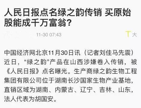 这次“拒绝下船”事件被广泛转载后，该公司迅速借势营销——