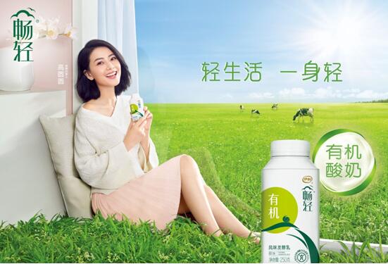 高圆圆有机酸奶广告3月17日首发畅轻开启低温