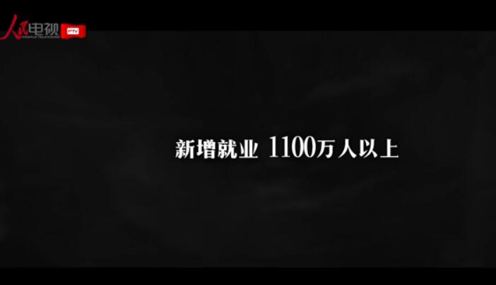 《画说两会》唱响人民网"两会"好声音