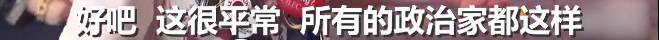 11岁美国小姑娘大谈特朗普,中美网友:未来总统就是她了!