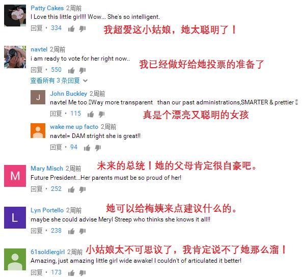其次,视频是由一个叫AmericaFirst Project(美国优先项目)的组织采访拍摄的。