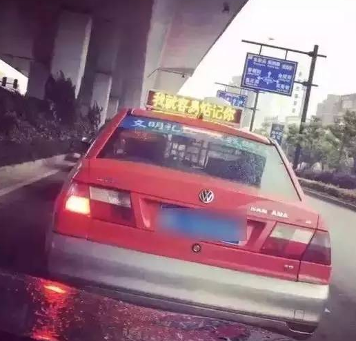 我敢嫁你敢娶? 女孩包下全城租借车告白向男朋友求婚