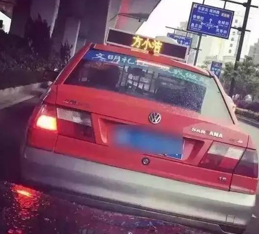 钱江晚报记者搜刮了一下,近些年来,男女之间为求爱打告白的比如在巨细都会屡有演出,这种场景、事情的呈现,首要是当代传媒东西能餍足进一步放大他们感情发泄的需要,一起也反应出如今年青人那种敞开、共享、豪放、浪漫的爱情心态。斗胆地爱本人喜爱的人、勇于向众人说出本人的爱,传送出一种迈向人类自在开展的资讯,折射出“人道化关心”之社会提高。