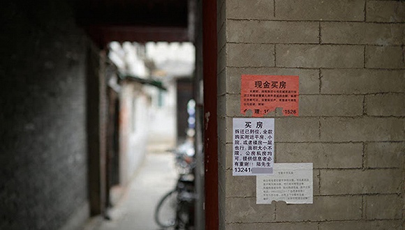 北京市教委: 过道学区房 不能当入学资格条件