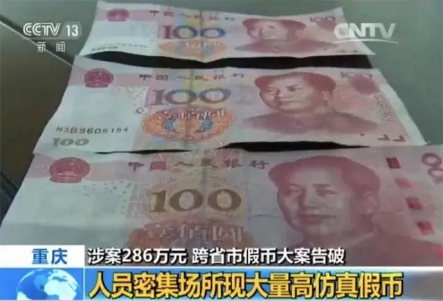 民警通过持续缜密侦查,还获得一条重要的线索:杨某计划在2017年元旦前进一批货进行销售。获得线索后,专案组迅速抽调警力,严密布控,准备择机实施抓捕。