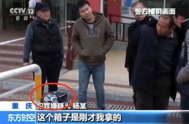 经过警方当场清点,从其箱子中缴获冠字号为M3B960、J77D36、M3B9开头面值皆为100元的假币,三个编号纸币每种从几张到上千张不等,面值一共202万元。现场刑事技术人员在箱子里也提取到了杨某的指纹。最终,杨某在证据面前承认了犯罪事实。