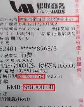 戴文:没有让你进去做,你要搞清楚。