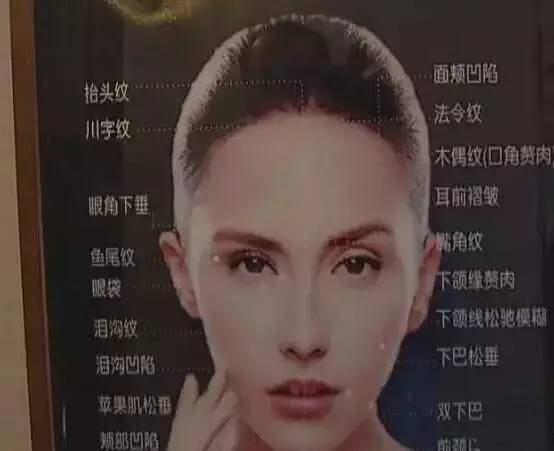 文女士还告诉记者,做了10次脸,刷了68万,但是自己并没有这位李教授的联系方式,美容院也不允许两人直接联系,都是通过联系理发师戴文来进行安排。