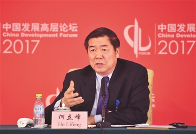 3月19日，北京，国家发改委主任何立峰在“中国发展高层论坛2017”上发言。图/视觉中国