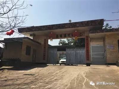 托养中心的死亡清单调查