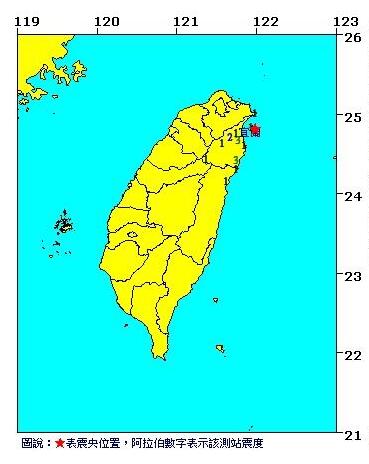 台湾宜兰外海发生里氏规模4.3级地震。台湾“中央社”