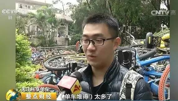 【揭秘】共享单车免费骑靠啥赚钱？利润到底有多大？原来...