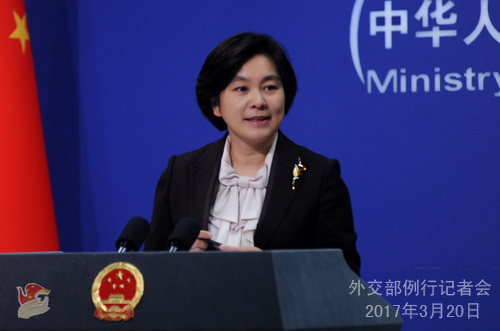 一、国务院副总理张高丽将于3月25日应邀出席在海南博鳌举行的博鳌亚洲论坛2017年年会开幕式并发表主旨演讲。